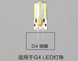 led燈珠顯色指數_led燈珠色差原因