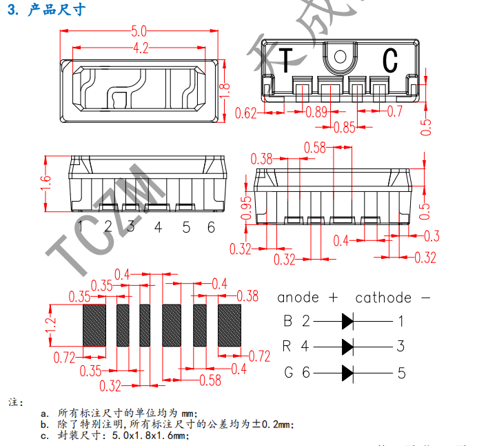 TC5018RGBF07-3CJH產品規格書