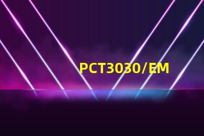 PCT3030/EMC3030的優點,跟PPA燈珠參數有什么不同,哪些公司在做？